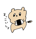 ポコポコたぬき よっこいしょ（個別スタンプ：4）