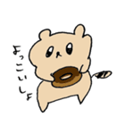 ポコポコたぬき よっこいしょ（個別スタンプ：6）