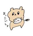ポコポコたぬき よっこいしょ（個別スタンプ：7）