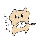 ポコポコたぬき よっこいしょ（個別スタンプ：10）