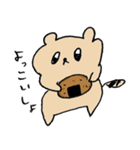 ポコポコたぬき よっこいしょ（個別スタンプ：11）