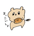 ポコポコたぬき よっこいしょ（個別スタンプ：12）