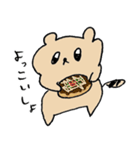 ポコポコたぬき よっこいしょ（個別スタンプ：14）