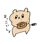 ポコポコたぬき よっこいしょ（個別スタンプ：19）