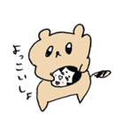 ポコポコたぬき よっこいしょ（個別スタンプ：20）