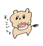 ポコポコたぬき よっこいしょ（個別スタンプ：23）