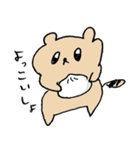 ポコポコたぬき よっこいしょ（個別スタンプ：26）