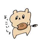 ポコポコたぬき よっこいしょ（個別スタンプ：28）