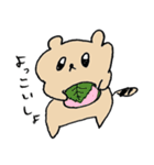 ポコポコたぬき よっこいしょ（個別スタンプ：31）