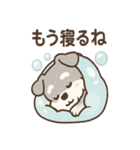 あわシュナ そっと気づかいスタンプ（個別スタンプ：4）