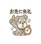 あわシュナ そっと気づかいスタンプ（個別スタンプ：8）