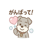 あわシュナ そっと気づかいスタンプ（個別スタンプ：18）