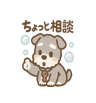あわシュナ そっと気づかいスタンプ（個別スタンプ：25）