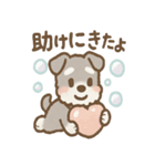 あわシュナ そっと気づかいスタンプ（個別スタンプ：27）