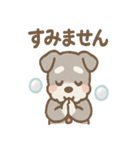 あわシュナ そっと気づかいスタンプ（個別スタンプ：32）