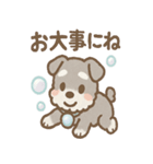 あわシュナ そっと気づかいスタンプ（個別スタンプ：33）