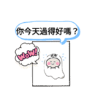 今日の挨拶40語おばけはんつくん台湾雙連駅（個別スタンプ：7）
