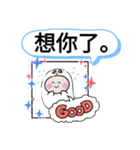 今日の挨拶40語おばけはんつくん台湾雙連駅（個別スタンプ：16）