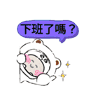 今日の挨拶40語おばけはんつくん台湾雙連駅（個別スタンプ：29）