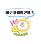 今日の挨拶40語おばけはんつくん台湾雙連駅（個別スタンプ：31）