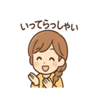 ゆいの今コレ気分スタンプ（個別スタンプ：2）
