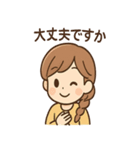 ゆいの今コレ気分スタンプ（個別スタンプ：4）