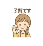 ゆいの今コレ気分スタンプ（個別スタンプ：8）