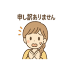 ゆいの今コレ気分スタンプ（個別スタンプ：11）