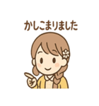 ゆいの今コレ気分スタンプ（個別スタンプ：12）