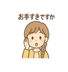 ゆいの今コレ気分スタンプ（個別スタンプ：13）