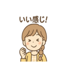 ゆいの今コレ気分スタンプ（個別スタンプ：15）