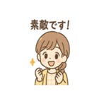 ゆいの今コレ気分スタンプ（個別スタンプ：17）