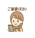 ゆいの今コレ気分スタンプ（個別スタンプ：23）
