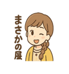 ゆいの今コレ気分スタンプ（個別スタンプ：29）