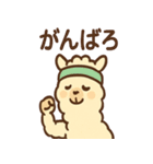 のびパカ やる気アップ 応援スタンプ（個別スタンプ：5）