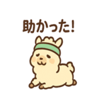 のびパカ やる気アップ 応援スタンプ（個別スタンプ：6）