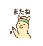 のびパカ やる気アップ 応援スタンプ（個別スタンプ：8）