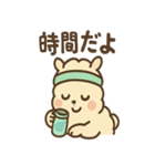 のびパカ やる気アップ 応援スタンプ（個別スタンプ：13）