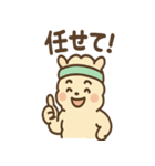 のびパカ やる気アップ 応援スタンプ（個別スタンプ：14）
