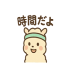 のびパカ やる気アップ 応援スタンプ（個別スタンプ：17）