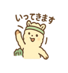 のびパカ やる気アップ 応援スタンプ（個別スタンプ：19）