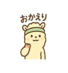 のびパカ やる気アップ 応援スタンプ（個別スタンプ：20）