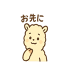 のびパカ やる気アップ 応援スタンプ（個別スタンプ：21）