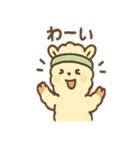 のびパカ やる気アップ 応援スタンプ（個別スタンプ：22）