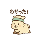 のびパカ やる気アップ 応援スタンプ（個別スタンプ：23）
