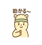 のびパカ やる気アップ 応援スタンプ（個別スタンプ：24）