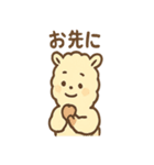 のびパカ やる気アップ 応援スタンプ（個別スタンプ：25）