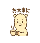 のびパカ やる気アップ 応援スタンプ（個別スタンプ：27）