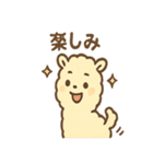 のびパカ やる気アップ 応援スタンプ（個別スタンプ：28）