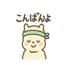 のびパカ やる気アップ 応援スタンプ（個別スタンプ：30）